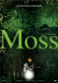 "Moss" Korean Theatrical Poster