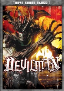 Devilman DVD (Tokyo Shock)