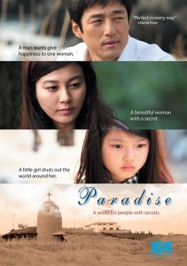 Paradise DVD (Pathfinder Home Entertainment)