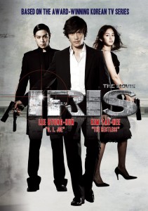 Iris: The Movie DVD (Cinema Asia Releasing)