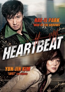 Heartbeat DVD (Cinema Asia Releasing) Yun-jin Kim