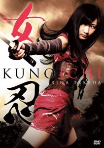 The Kunoichi DVD (Sentai Filmworks)
