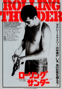 "Rolling Thunder" Japanese Theatrical Poster