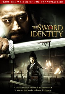 The Sword Identity DVD (Lionsgate)