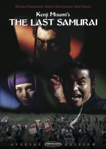 The Last Samurai DVD (Neptune Media)