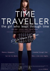 "Time Traveller: The Girl Who Leapt Through Time" International Theatrical Poster