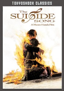 The Suicide Song DVD (Tokyo Shock)