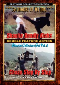 Double Feature: Shaolin Deadly Kicks & Chase Step By Step DVD (Screen Magic Films)