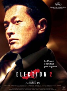 "Election 2" French Theatrical Poster