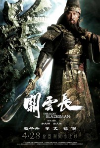 "The Lost Bladesman" Chinese Theatrical Poster