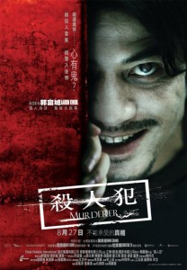 Murderer DVD (Cinema Asia Releasing)