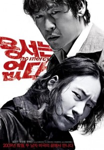 "No Mercy" Korean Theatrical Poster