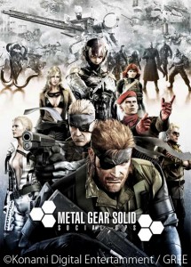 "Metal Gear Solid: Social Ops" Poster