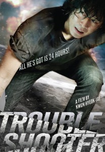 Troubleshooter DVD (Cinema Asia Releasing)