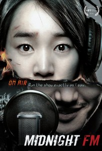 Midnight FM DVD (Cinema Asia Releasing) 