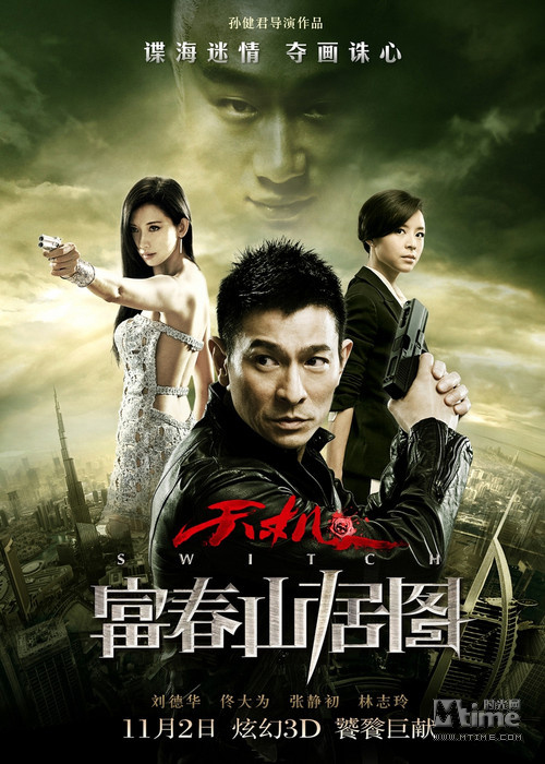 Asian Movies New 4