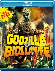 Godzilla vs. Biollante Blu-ray & DVD (Echo Bridge)