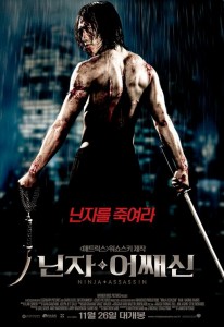 "Ninja Assassin" Korean Theatrical Poster