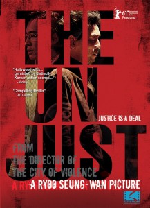 The Unjust DVD (Pathfinder Home Entertainment)