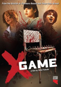 X-Game DVD (Danger After Dark)
