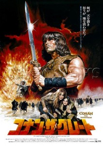 "Conan the Barbarian" Japanese Theatrical Poster