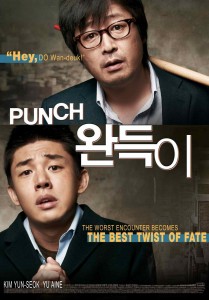 "Punch" Korean Theatrical Poster