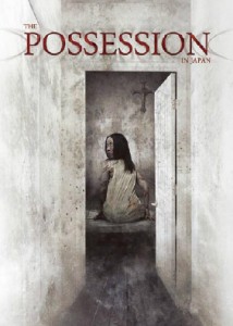 The Possession in Japan DVD (Tokyo Shock)