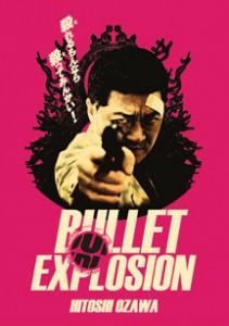 Bullet Explosion DVD (Asian Media Rights)