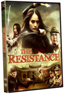 The Resistance DVD (Xenon)