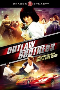 "Outlaw Brothers" American DVD Cover