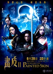 "Painted Skin 2: The Resurrection" Chinese Theatrical Poster