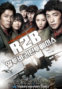 "Black Eagle: Return to Base" Korean Theatrical Poster