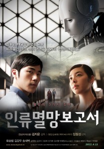 "Doomsday Book" Korean Theatrical Poster