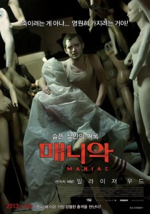 "Maniac" Korean Theatrical Poster "Maniac" Korean Theatrical Poster
