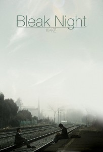 "Bleak Night" American DVD Cover