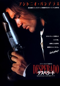 "Desperado" Japanese Theatrical Poster