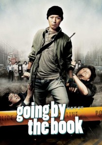 Going by the Book: Special Edition 2-Disc DVD Set (Bayview Entertainment)
