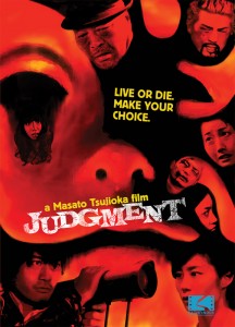 Judgement DVD (Pathfinder Home Entertainment)