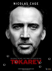 "Tokarev" Theatrical Poster