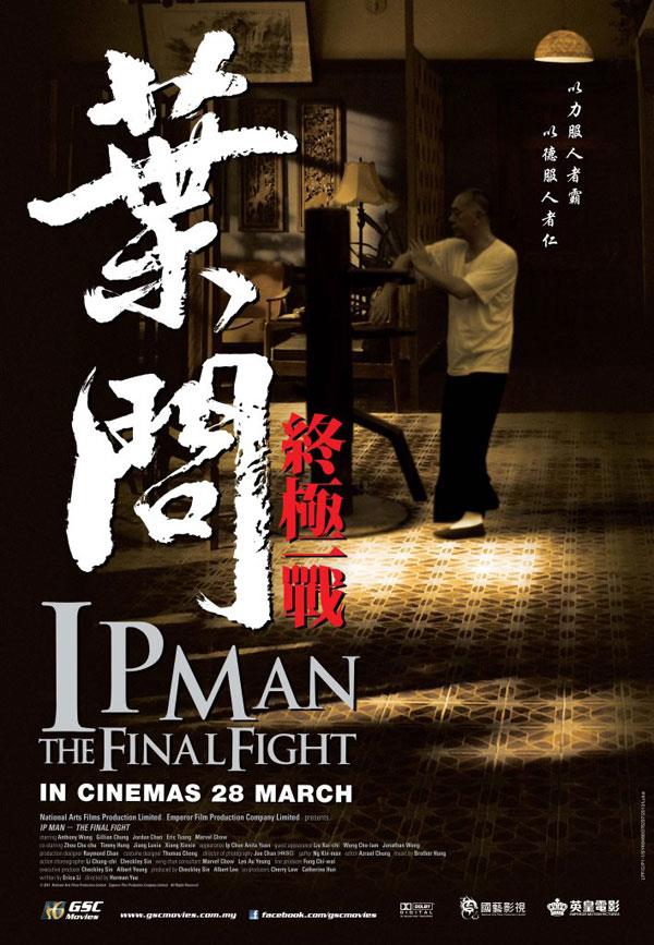 Ip Man Final Fight