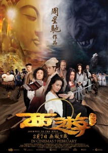 "Journey to the West" Chinese Theatrical Poster "Journey to the West" Chinese Theatrical Poster