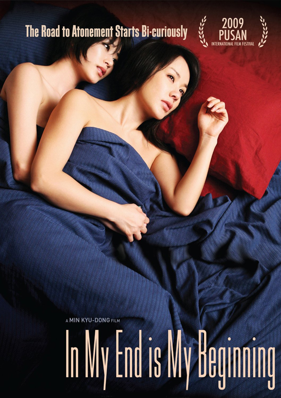 Lesbian Asian Movie 107