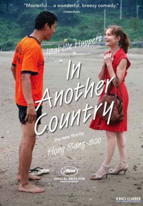 In Another Country DVD (Kino Lorber)