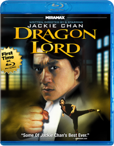 "Dragon Lord" Blu-ray Cover