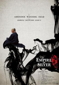 "Empire of Silver" International Theatrical Poster