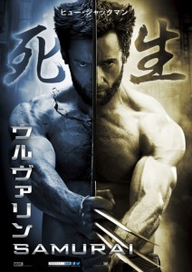 "The Wolverine" Theatrical Poster