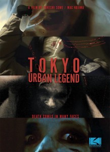 Tokyo Urban Legend | DVD (Pathfinder Home Entertainment) 