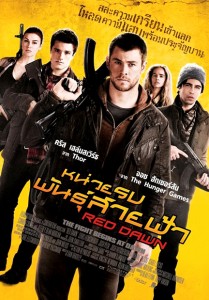 "Red Dawn" International Theatrical Poster