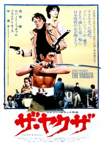 "Yakuza" Japanese Theatrical Poster