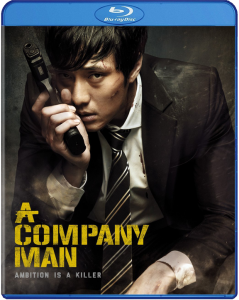 A Company Man | Blu-ray & DVD (Well Go USA)